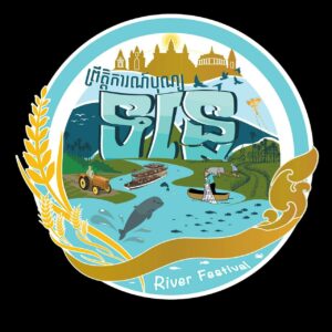 សេចក្តីជូនដំណឹង ស្តីពីព្រឹត្តិការណ៍បុណ្យទន្លេលើកទី៩ ឆ្នាំ២០២៥ នៅខេត្តតាកែវ