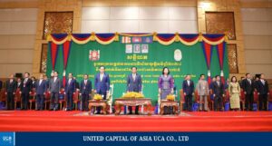 សេចក្តីណែនាំរួមរបស់ក្រសួងយុត្តិធម៌ និងតុលាការកំពូល ស្តីពីការជូនដំណឹងអំពីសាលក្រម ឬសាលដីកាព្រហ្មទណ្ឌកំបាំងមុខ