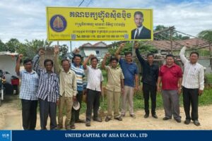 ក្រុមការងារគណបក្សហ៊្វុនស៊ិនប៉ិចខេត្តតាកែវ ស្រុកត្រាំកក់