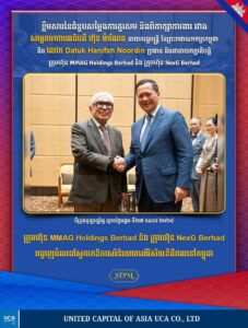 ក្រុមហ៊ុន MMAG Holdings Berhad និង ក្រុមហ៊ុន NexG Berhad បង្ហាញបំណងស្វែករកឱកាសវិនិយោគលេីវិស័យឌីជីថល​នៅកម្ពុជា ។