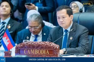 សម្តេចធិបតីនាយករដ្ឋមន្ត្រី នឹងអញ្ជើញចូលរួមកិច្ចប្រជុំកំពូលអាស៊ាន លើកទី៤៦ និងកិច្ចប្រជុំកំពូលពាក់ព័ន្ធ ពីថ្ងៃទី២៦-២៧ ខែឧសភា ឆ្នាំ២០២៥ នៅប្រទេសម៉ាឡេស៊ី