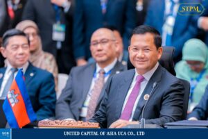 សម្តេចមហាបវរធិបតី ហ៊ុន ម៉ាណែត នាយករដ្ឋមន្រ្តី នៃព្រះរាជាណាចក្រកម្ពុជា អញ្ជើញចូលរួមកិច្ចប្រជុំកំពូលអាស៊ាន លើកទី៤៦ ក្រោមមូលបទ “បរិយាបន្ន និងចីរភាព” ។