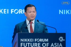 សម្តេចមហាបវរធិបតី ហ៊ុន ម៉ាណែត នាយករដ្ឋមន្ត្រីនៃព្រះរាជាណាចក្រកម្ពុជា អញ្ជើញចូលរួមថ្លែងក្នុងសន្និសីទអន្តរជាតិ លើកទី៣០ ស្តីពីអនាគតរបស់អាស៊ី ក្រោមប្រធានបទ «បញ្ហាប្រឈមរបស់អាស៊ីនៅក្នុង ពិភពលោកដ៏ច្របូកច្របល់» ។