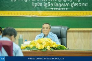 ឯកឧត្តម សួន សុម៉ាលីន ប្រធានយុវជនគណបក្សខេត្តព្រៃវែង បានអញ្ជើញជាអធិបតី ក្នុងកិច្ចប្រជុំបូកសរុបលទ្ធផលការងារប្រចាំត្រីមាសទី១ ឆ្នាំ២០២៥ និងលើកទិសដៅអនុវត្តបន្ត របស់យុវជនគណបក្សប្រជាជនកម្ពុជា ខេត្តព្រៃវែង