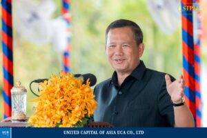 សម្តេចមហាបវរធិបតី ហ៊ុន ម៉ាណែត ​នាយករដ្ឋមន្ត្រីនៃព្រះរាជាណាចក្រកម្ពុជា អញ្ជើញចូលរួមពិធី អបអរសាទរការទទួលបានក្រុមហ៊ុនវិនិយោគចំនួន២០០ និងសំណេះសំណាលជាមួយកម្មករ-និយោជិត នៅតំបន់សេដ្ឋកិច្ចពិសេសក្រុងព្រះសីហនុ