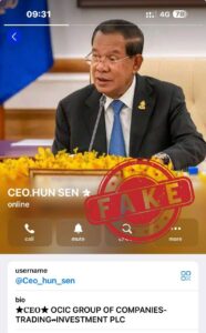 *** គណនី Telegram ក្លែងបន្លំជា គណនី សម្ដេចតេជោ