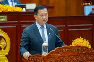 សម្តេចមហាបវរធិបតី ហ៊ុន ម៉ាណែត នាយករដ្ឋមន្ត្រីនៃព្រះរាជាណាចក្រកម្ពុជា អញ្ជើញ បន្តចូលរួមសមាជរដ្ឋសភា និងព្រឹទ្ធសភា លើកទី១ ថ្ងៃទីពីរ ។