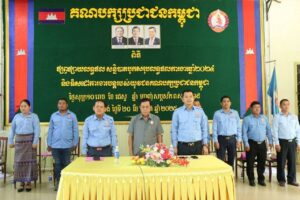 ព្រឹកថ្ងៃទី២០ ខែមិថុនា ឆ្នាំ២០២៥  នៅស្នាក់ការគណបក្សស្រុកគិរីវង់ រៀបចំពិធីផ្សព្វផ្សាយលទ្ធផលសន្និបាតបូកសរុបលទ្ធផលការងារឆ្នាំ២០២៤ និងទិសដៅការងារបន្តរបស់យុវជនគណបក្សប្រជាជនកម្ពុជា ដល់យុវជនគណបក្សស្រុកគិរីវង់សរុបចំនួន ១៦៣នាក់។