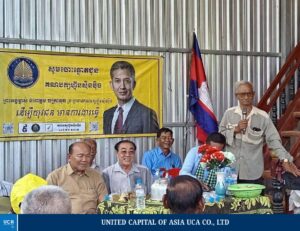 កំពង់ចាម÷ នារសៀល ថ្ងៃទី08.06.2025 សហជីវិន ខេត លាងហ៊ី តំណាងឲ្យ ឯកឧត្តម ញឿន រ៉ាដែន តំណាងរាស្រ្ត ខេត្តកំពង់ចាម បានជួបសំណេះសំណាល ពង្រឹង រចនាសម្ព័ន្ធបក្សឃុំ និងសមាជិក សមាជិកា អ្នកគាំទ្រ គណបក្ស ហ៊្វុន ស៊ិន បុិច ស្ថិតនៅភូមិកំពង់ស្ដីលើ ឃុំកំពង់រាប ស្រុកកោះសូទិន ខេត្តកំពង់ចាម