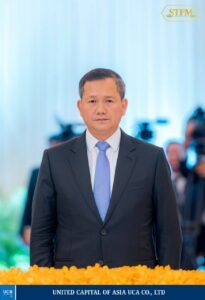 សម្តេចមហាបវរធិបតី ហ៊ុន ម៉ាណែត ​នាយករដ្ឋមន្ត្រីនៃព្រះរាជាណាចក្រកម្ពុជា អញ្ជើញជួបសំណេះសំណាល និង ពិសាអាហារសាមគ្គីមហាគ្រួសារសហគ្រាសធុនតូច និងមធ្យម និងសិប្បកម្មកម្ពុជា