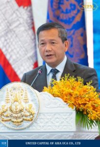 សម្ដេចធិបតី​ ហ៊ុន ម៉ាណែត៖​ ចូលរួមប្រកាសដាក់ឱ្យអនុវត្ត ក្របខ័ណ្ឌយុទ្ធសាស្ត្រនៃកម្មវិធីកែទម្រង់ច្បាប់ របស់រាជរដ្ឋាភិបាល នៅវិមានសន្តិភាព ព្រឹកថ្ងៃព្រហស្បតិ៍ ទី១០ កក្កដា ២០២៥