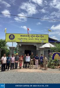 គណបក្សហ៊្វុនស៊ិនប៉ិច ខេត្តសៀមរាប