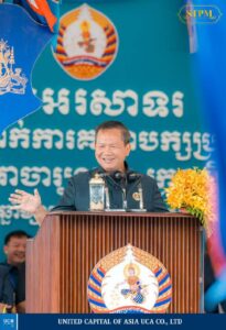 សម្តេចមហាបវរធិបតី ហ៊ុន ម៉ាណែត នាយករដ្ឋមន្ត្រីនៃព្រះរាជាណាចក្រកម្ពុជា អញ្ជើញចូលរួមបើកការដ្ឋានសាងសង់ទីស្នាក់ការគណបក្សប្រជាជនកម្ពុជាខេត្តកំពង់ធំ